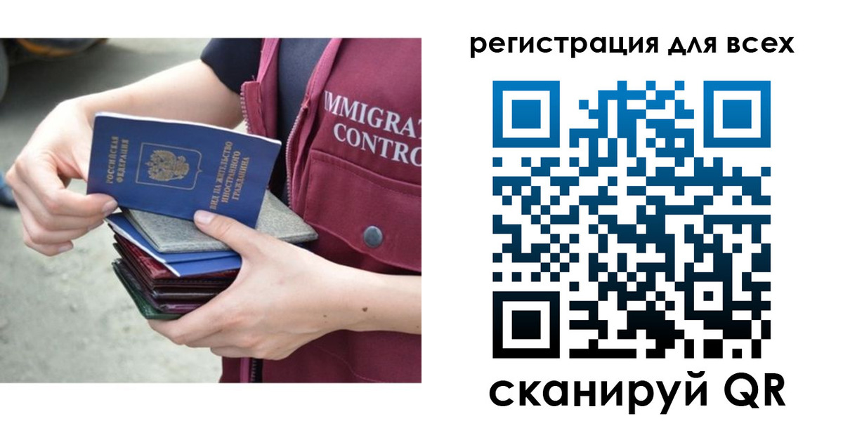 прописка от собственника в Балаково