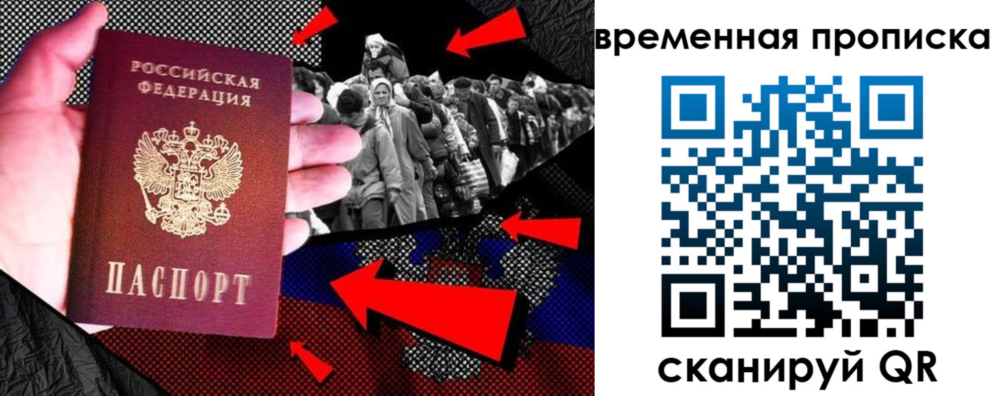 регистрация для дет. сада в Балаково