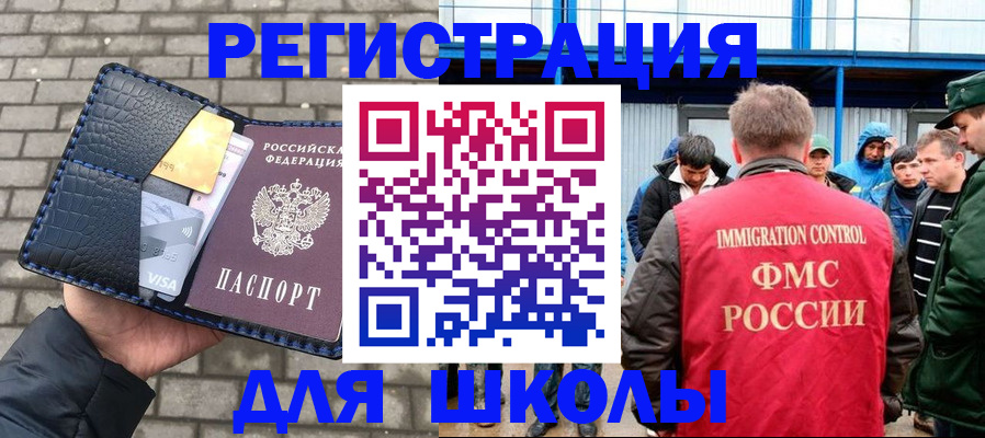 найти адрес прописки в Балаково