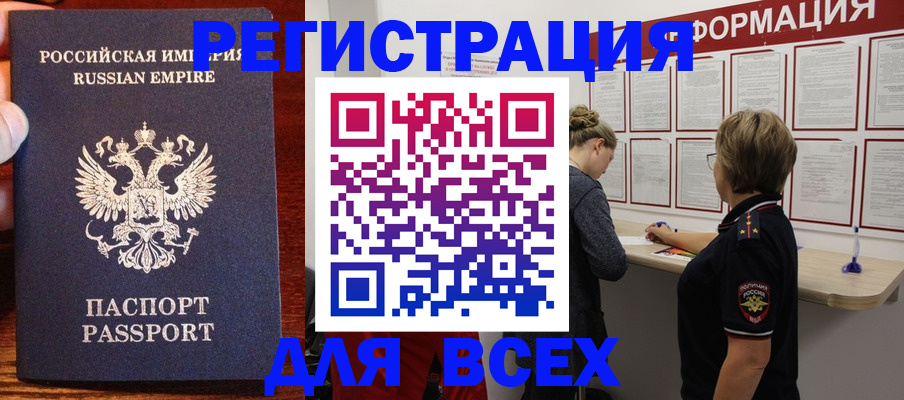 регистрация для школы в Балаково